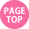 pageTop